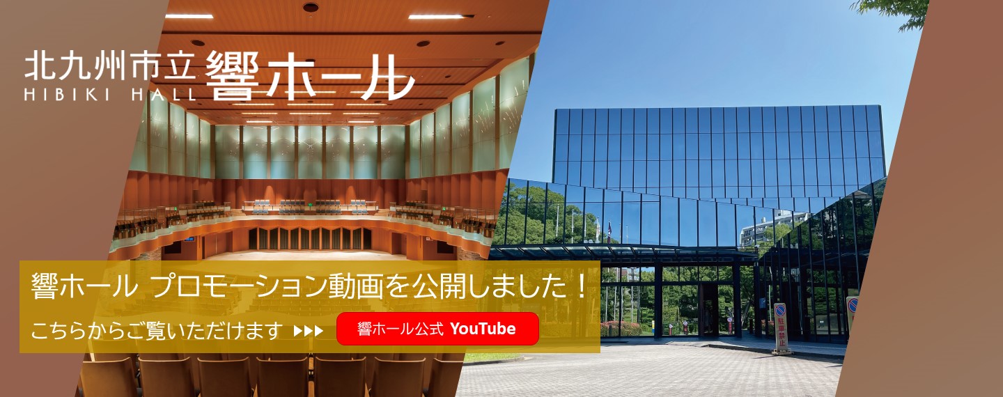 TOPページ　キービジュアル02