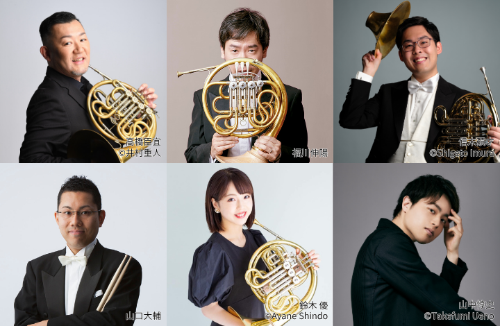 Japan Horn Sound vol.1.5 Tour 2026（ジャパン ホルン サウンド vol